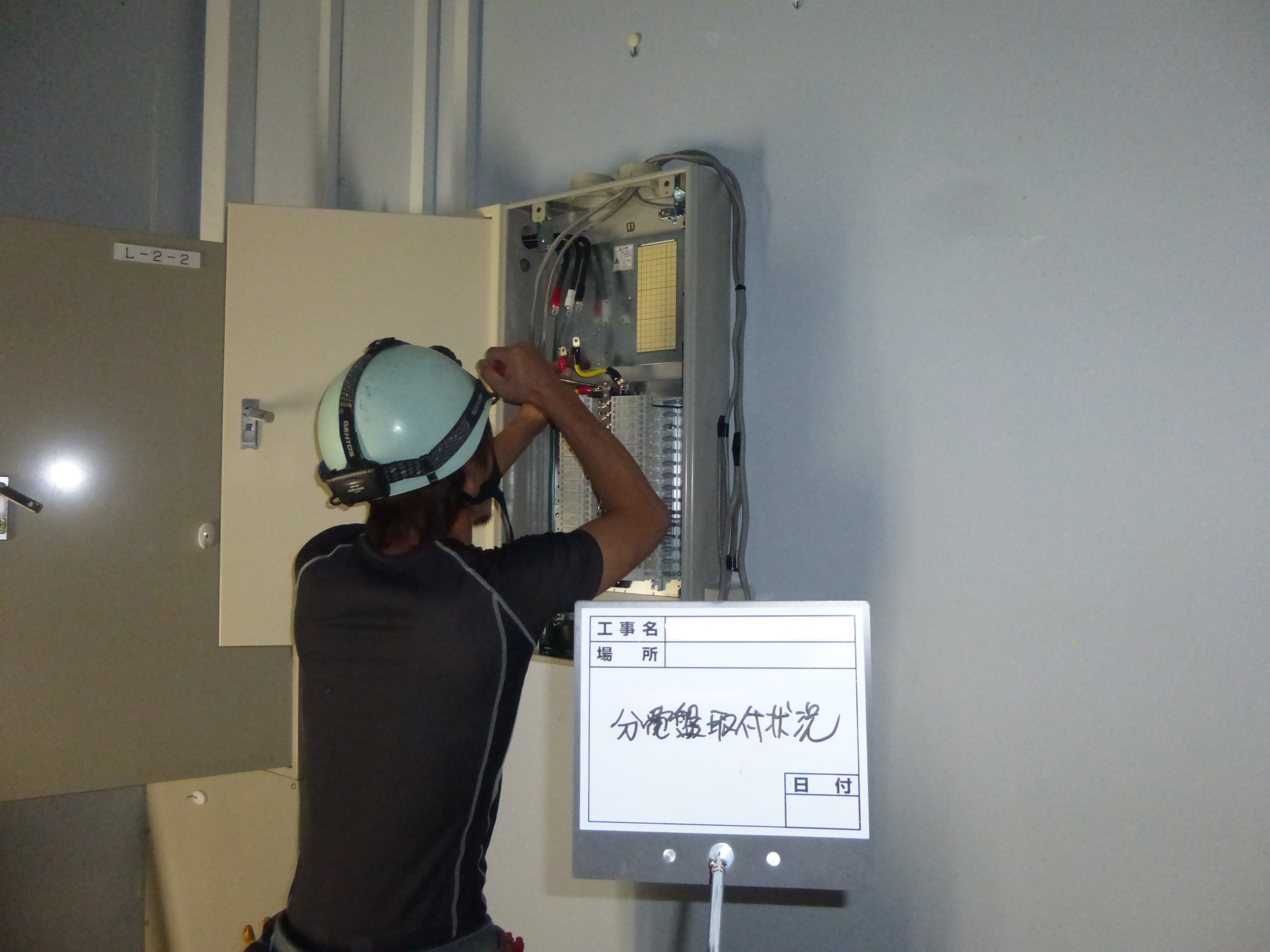 主な業務